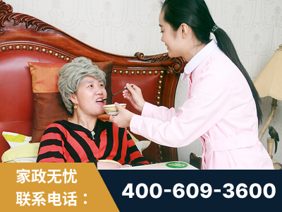 怒江-照顾老人保姆